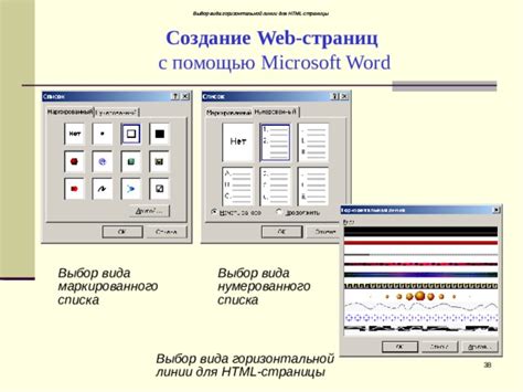 Выбор названия и вида страницы