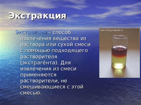 Выбор наиболее подходящего химического растворителя и правильный способ его применения