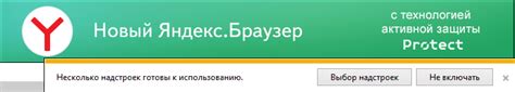 Выбор настроек Яндекса для новостей