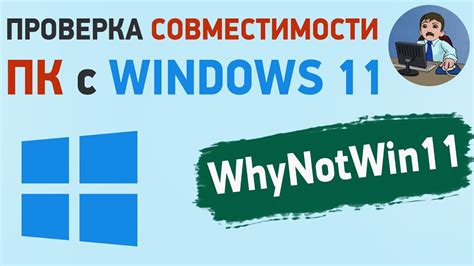 Выбор наушников и проверка их совместимости с компьютером