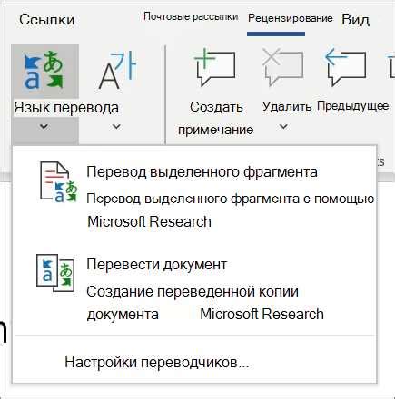 Выбор необходимого шаблона документа