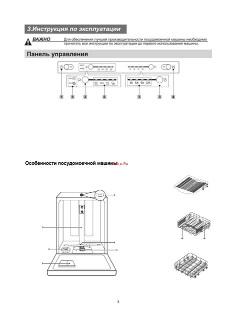 Выбор необходимой программы