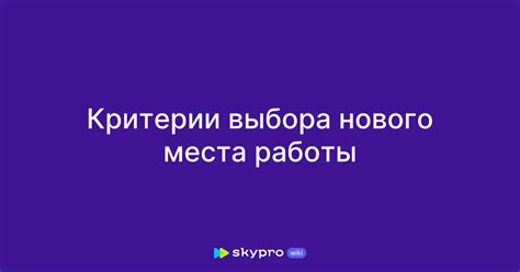 Выбор нового консерванта: критерии и рекомендации