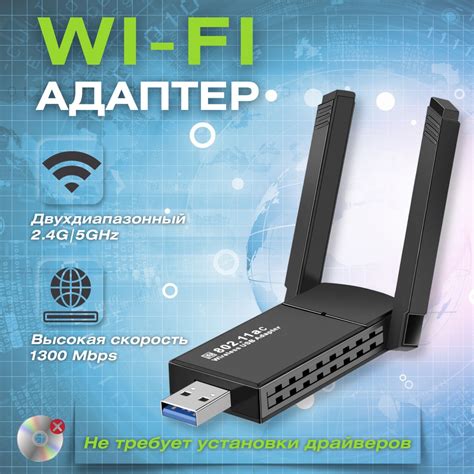 Выбор ноутбука с поддержкой 5 ГГц Wi-Fi