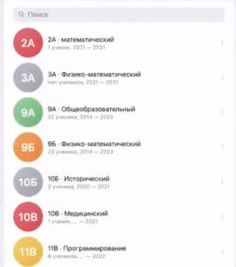 Выбор нужного справочника