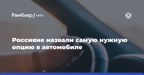 Выбор нужных опций аим ассиста