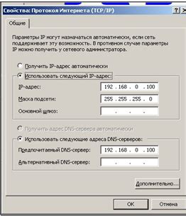 Выбор оборудования для беспроводной локальной сети