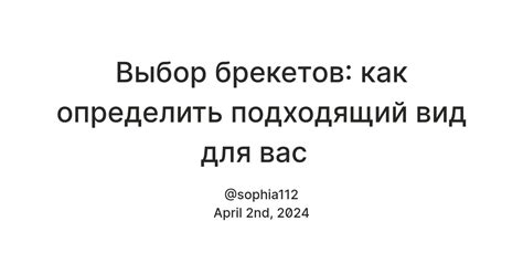 Выбор объекта: как определить подходящий предмет для чертежа