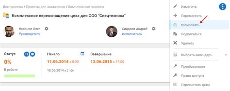 Выбор объекта для копирования