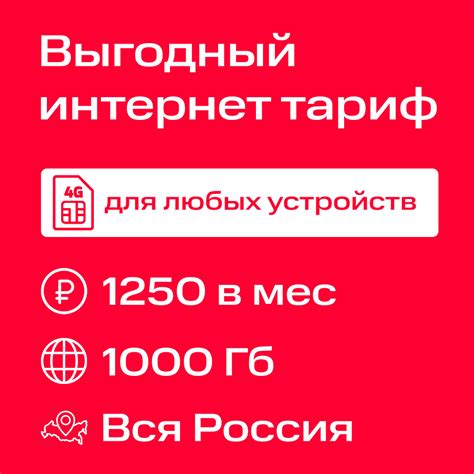 Выбор оператора и подключение к 4G сети