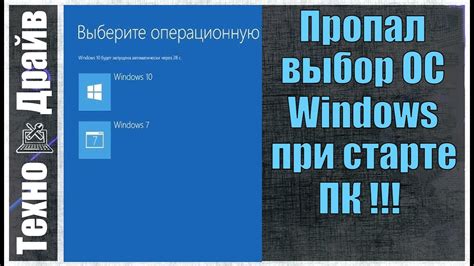 Выбор операционной системы для установки Android