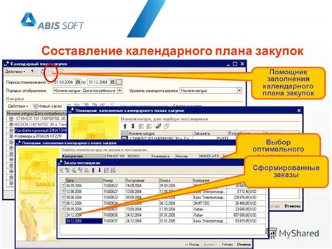 Выбор оптимального заполнения