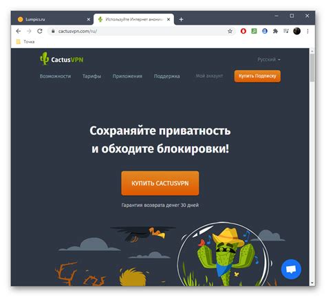 Выбор оптимального VPN-сервера