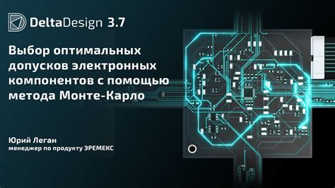 Выбор оптимальных компонентов и апгрейд