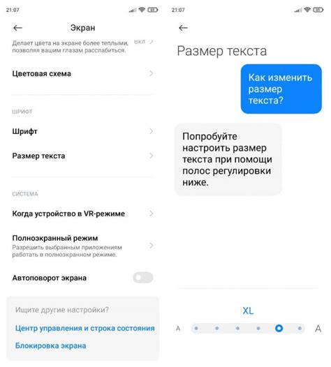 Выбор оптимальных параметров URL на телефоне Honor