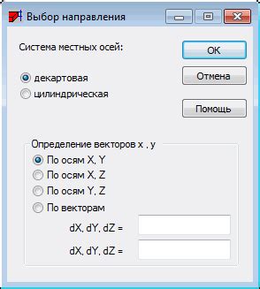 Выбор опции "Изменить аватарку"