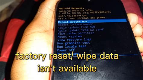 Выбор опции "Wipe Data/Factory Reset"