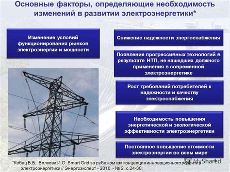 Выбор основных элементов