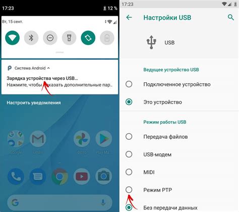 Выбор отладочного режима на Андроид-смартфоне