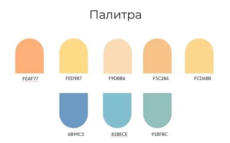 Выбор палитры для зимнего леса