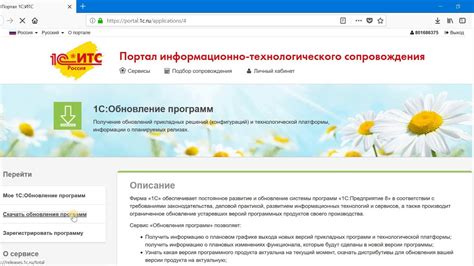 Выбор платформы, скачивание, установка