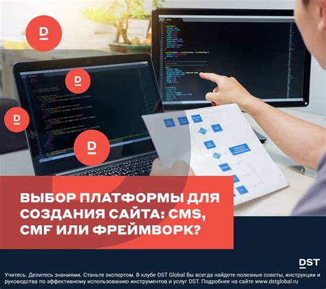 Выбор платформы для создания донат ссылки