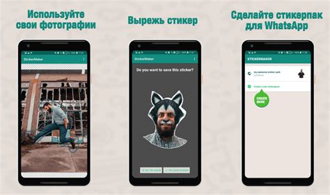 Выбор платформы Samsung для создания стикеров