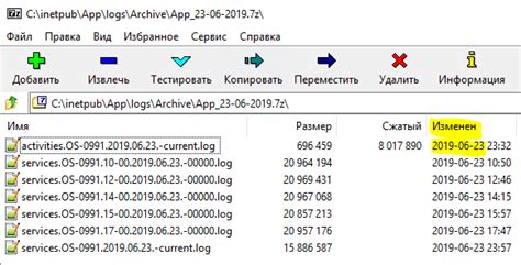 Выбор подходящего архиватора для ускорения процесса