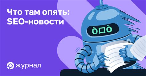 Выбор подходящего бота для работы в Директе