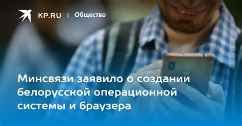 Выбор подходящего браузера и операционной системы