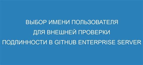 Выбор подходящего имени пользователя для ссылки ВКонтакте