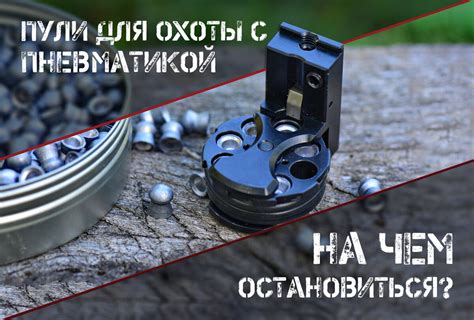 Выбор подходящего класса и оружия