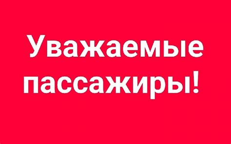 Выбор подходящего наименования для въезда на территорию гостиницы