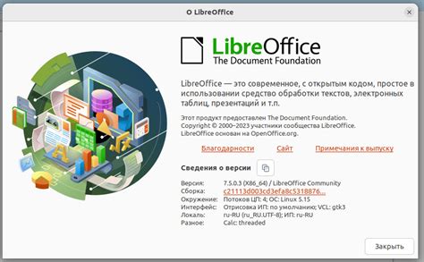 Выбор подходящего офисного пакета для Linux