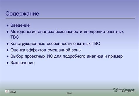 Выбор подходящего подробного референса