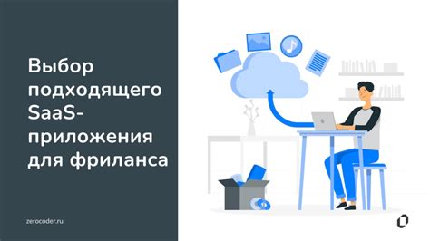 Выбор подходящего приложения для автоматического выключения телефона