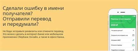 Выбор подходящего сервиса для перевода в Сбербанке