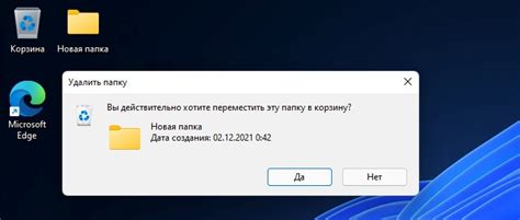 Выбор подходящего способа удаления файлов