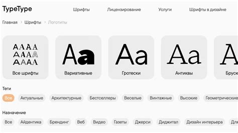 Выбор подходящего шрифта и размера для выравнивания по краю в тексте