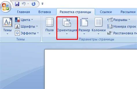 Выбор подходящего PDF-документа