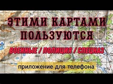 Выбор подходящей зарубежной карты