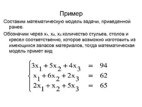 Выбор подходящей крестовины