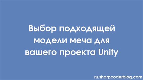 Выбор подходящей основы для работы