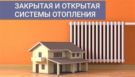 Выбор подходящей системы отопления для ванной