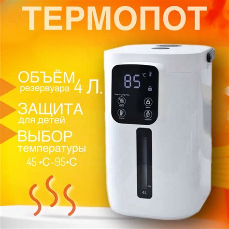 Выбор подходящей температуры воды