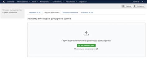 Выбор подходящей темы для установки