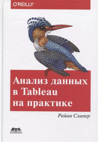 Выбор подходящих советов и стратегий