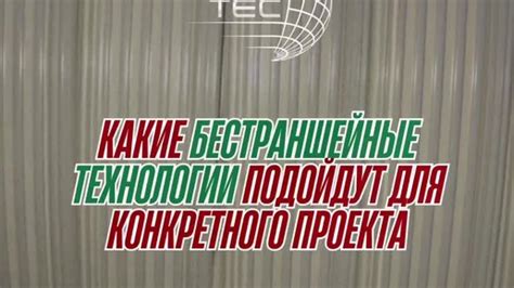 Выбор подходящих технологий