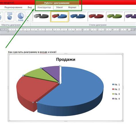 Выбор позиции для рисунка