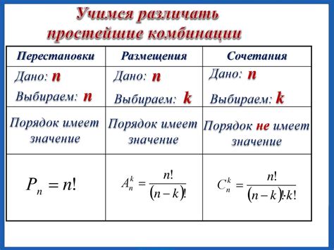 Выбор порядка размещения блоков и сочетания красителей